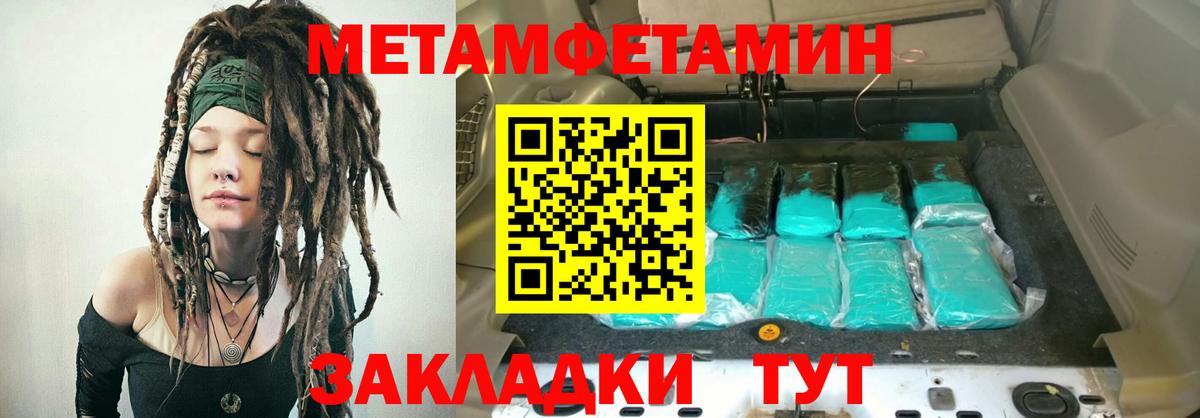 Amphetamine Розовый Зеленогорск