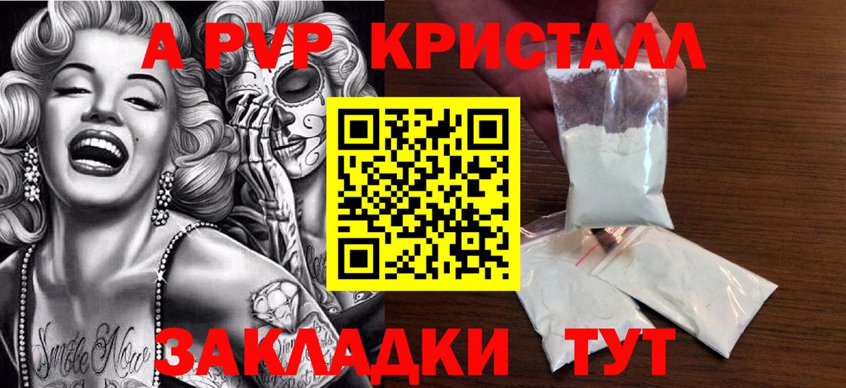 АМФЕТАМИН кристаллы  Вход с VPN  Бошки Шишки  Меф МЯУ МЯУ кристаллы  A-PVP СОЛЬ кристаллы  ГАШ  Зеленогорск  MDMA  Марихуана  COCAIN 