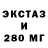 Кетамин VHQ BURN ENERGY