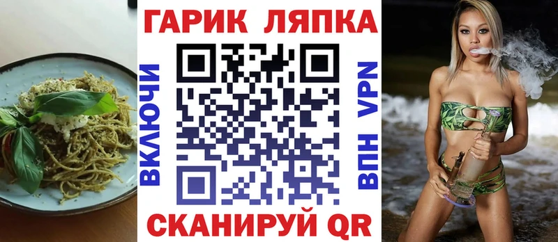 дарк нет Telegram где продают наркотики Зеленогорск Cannafood марихуана MEGA онион