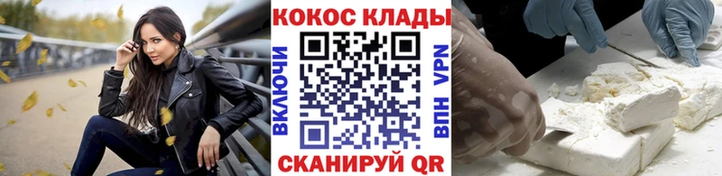 COCAIN Колумбийский  Зеленогорск 