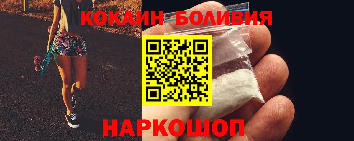Ляпка  Гашик  МЕТ  АМФЕТАМИН  МДМА  Зеленогорск  КОКАИН  СОЛЬ CK  Марки ЛСД  Марихуана  Меф  Вход с VPN 