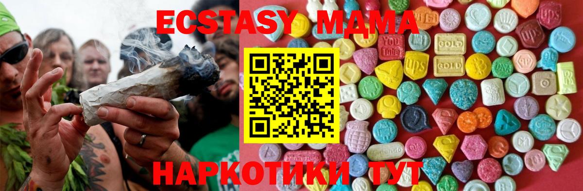 ЭКСТАЗИ Philipp Plein  Вход с VPN  Ecstasy  Зеленогорск 