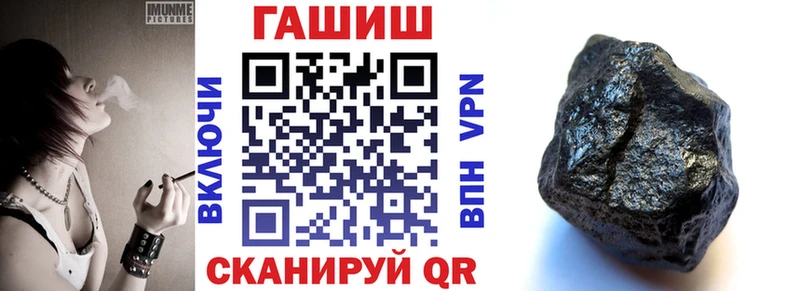 маркетплейс Telegram  Зеленогорск  ГАШ ice o lator 