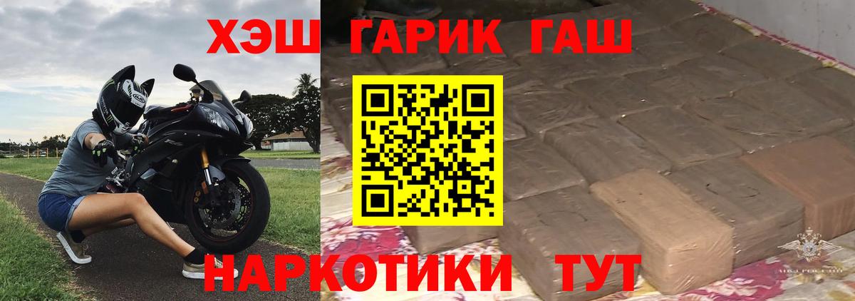 ГАШ Cannabis Зеленогорск