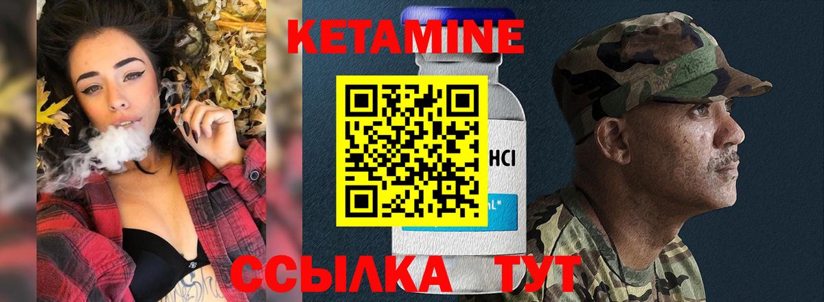 Зеленогорск  Кетамин ketamine  КЕТАМИН ketamine  Вход с VPN 