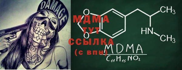 мескалин Нязепетровск