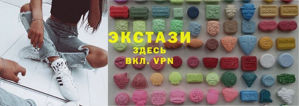 мескалин Нязепетровск