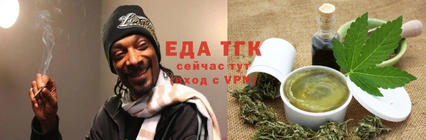 гашишное масло Няндома