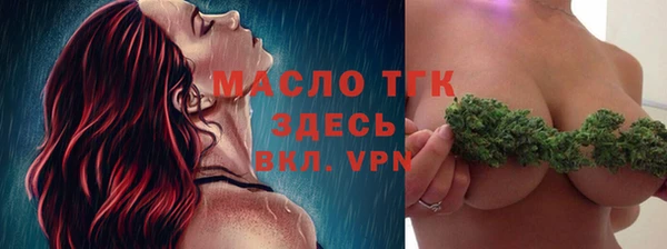 мескалин Нязепетровск