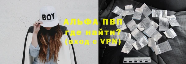 гашишное масло Няндома
