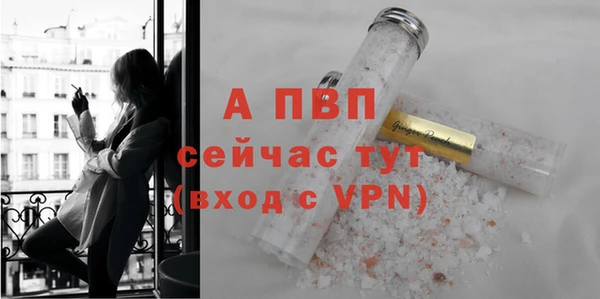 apvp Нягань