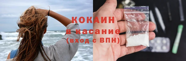 мескалин Нязепетровск