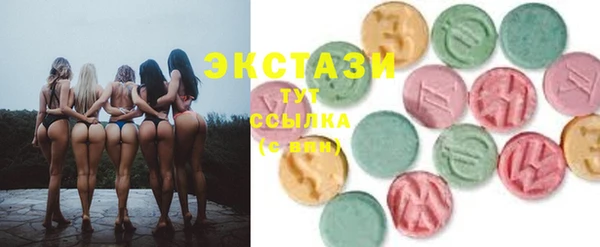 гашишное масло Няндома