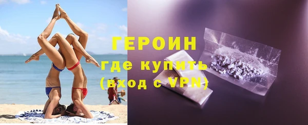 мескалин Нязепетровск
