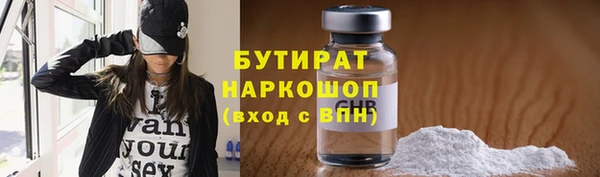 гашишное масло Няндома