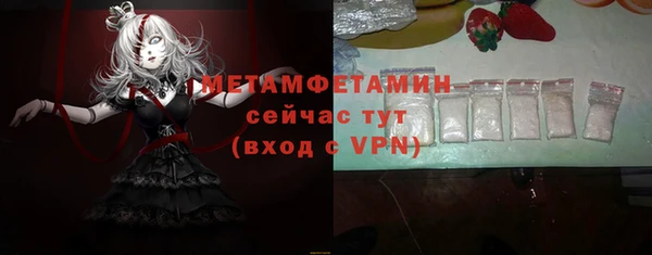 мескалин Нязепетровск