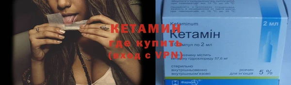 мескалин Нязепетровск