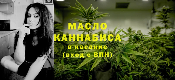 мескалин Нязепетровск