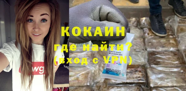 мескалин Нязепетровск
