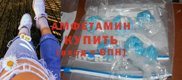 MDMA Нефтекумск