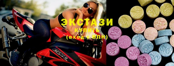 альфа пвп Осташков