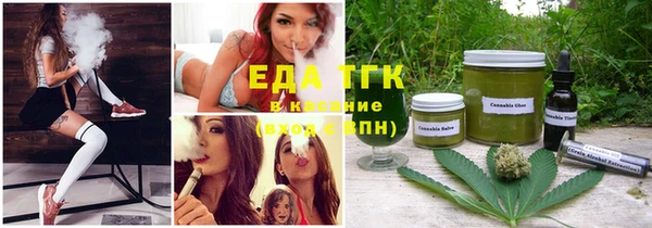 винт Осинники