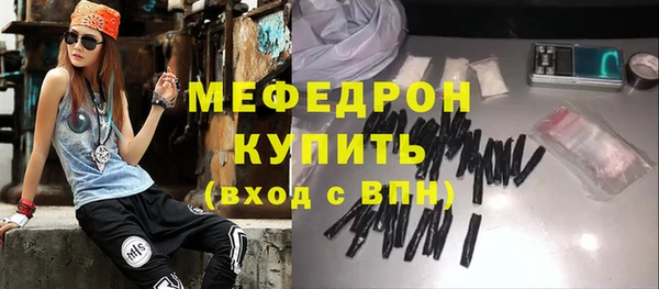 мескалин Нязепетровск