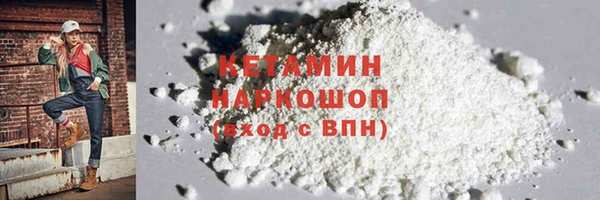 гашишное масло Няндома