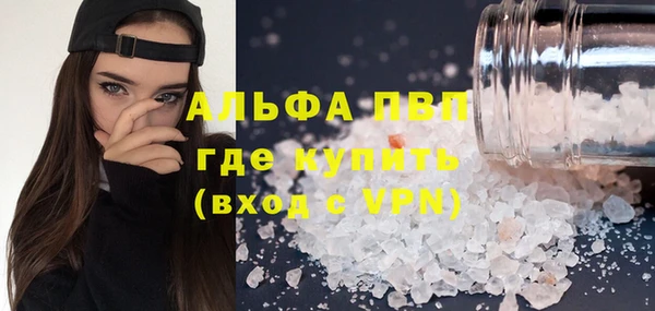 мескалин Нязепетровск