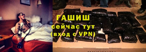 гашишное масло Няндома
