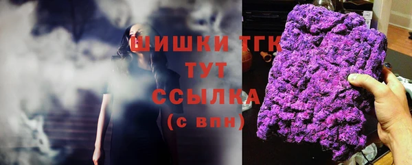 гашишное масло Няндома