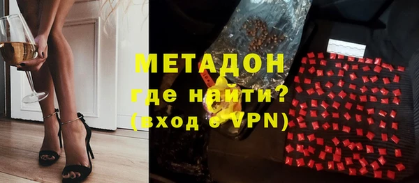 мескалин Нязепетровск