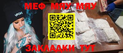 спиды Беслан