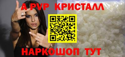 гидра Гатчина