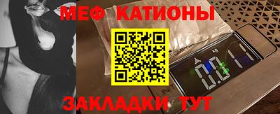 гидра Гатчина