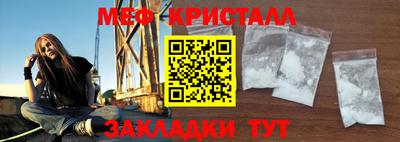 спиды Беслан