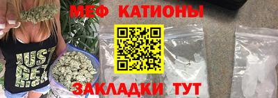 спиды Беслан