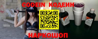 гидра Гатчина