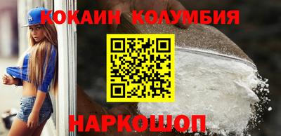 марки nbome Дубна