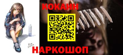 спиды Беслан