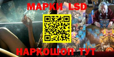 спиды Беслан