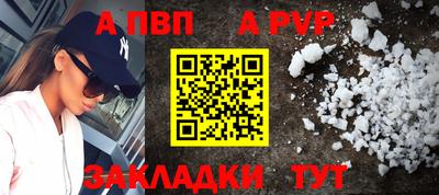 спиды Беслан