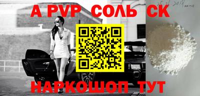 a pvp Берёзовский