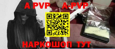 a pvp Берёзовский