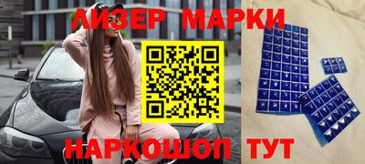 дурь Донецк