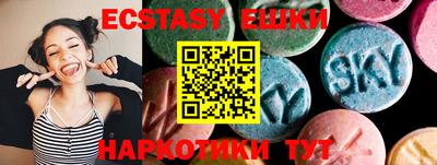 ПСИЛОЦИБИНОВЫЕ ГРИБЫ Гагарин