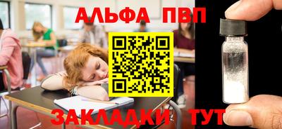 a pvp Берёзовский