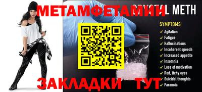 гидра Гатчина