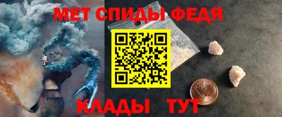 спиды Беслан